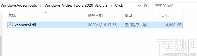 Windows Video Tools 视频编辑软件 V8.0.5 免费版