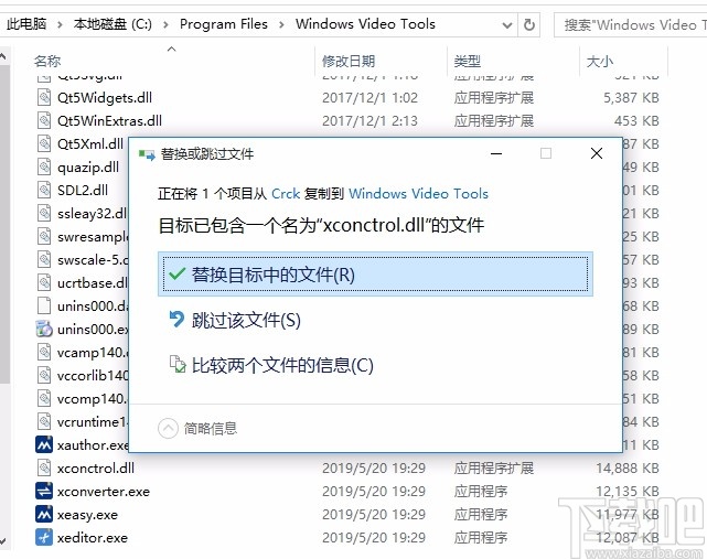 Windows Video Tools 视频编辑软件 V8.0.5 免费版