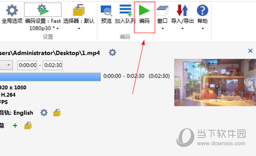 VidCoder v7.10中文版