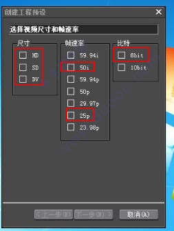 EDIUS 6 v6.0.2.0 正式版