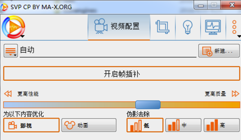 SVP4官方版 V4.2.0.122 绿色下载