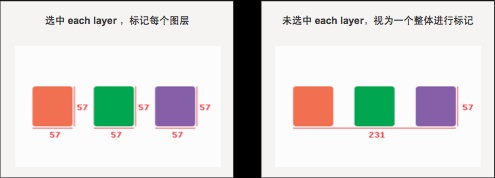 Assistor Ps(切图标记工具) v1.0官网版