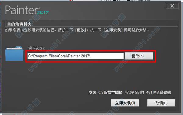 Corel Painter 2017中文版