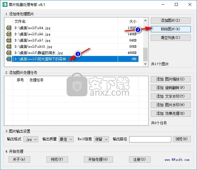 图片批量处理专家