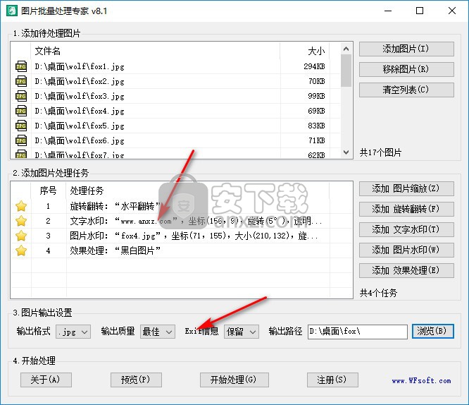 图片批量处理专家