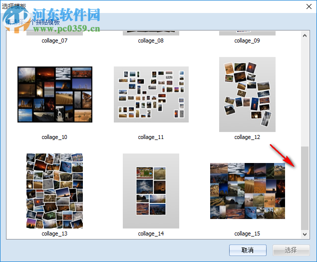 Collagelt V1.9.5官方版