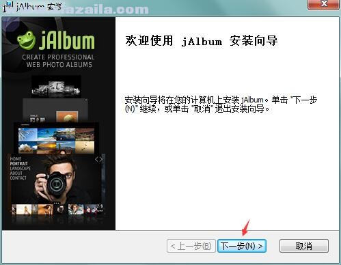 JAlbum(网络相册制作软件) v20.0.0.0正式版