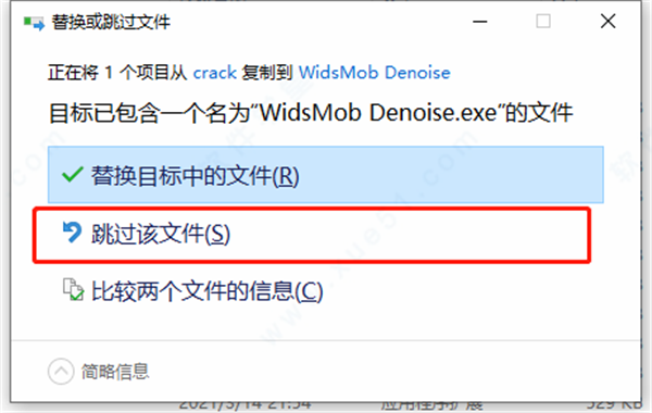 WidsMob Denoise v2.5.7官方版