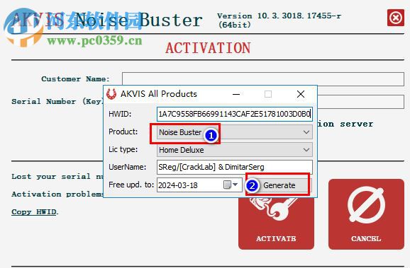 AKVIS Noise Buster v10.3中文版