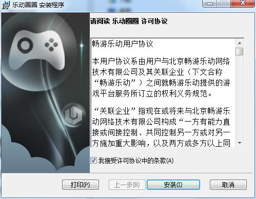 乐动圈圈 V1.6.0 免费版