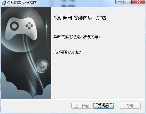 乐动圈圈 V1.6.0 免费版