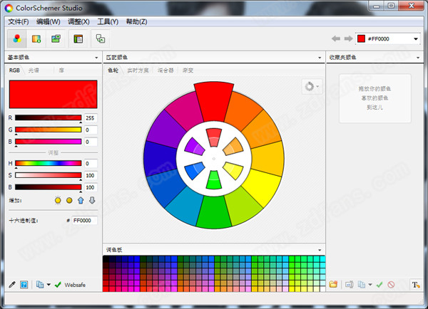 ColorSchemer Studio专业版