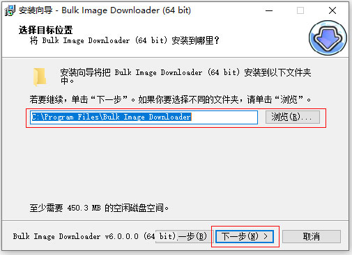 Bulk Image Downloader v6.01最新版