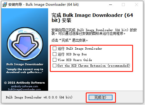 Bulk Image Downloader v6.01最新版