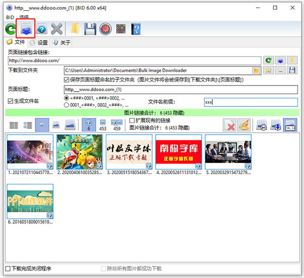 Bulk Image Downloader v6.01最新版