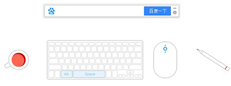 桌面百度 v3.3.0.3153 官方版
