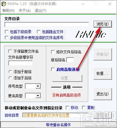 RNFile(批量文件命名器) v1.25 官方版