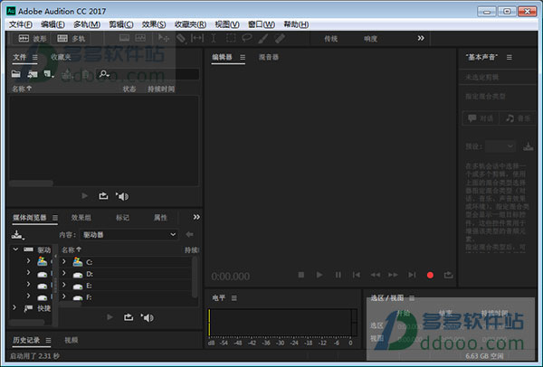 Adobe Audition CC 2017 官方版