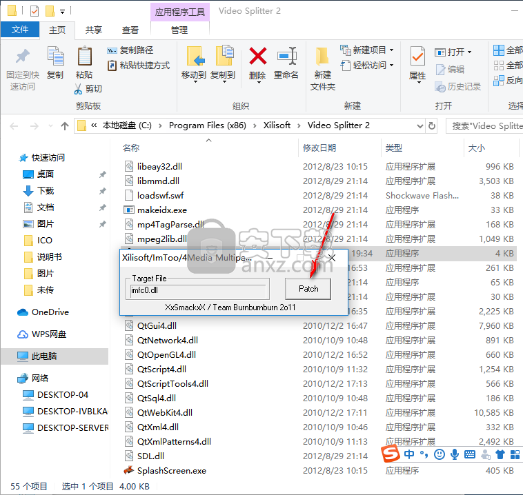 Xilisoft Video Splitter(视频分割) v2.2.0官网版