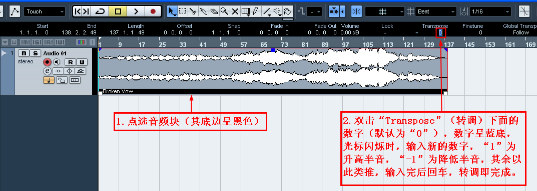 Cubase 5 v5.1.0.105简体中文版