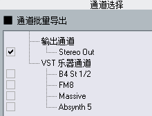 Cubase 5 v5.1.0.105简体中文版