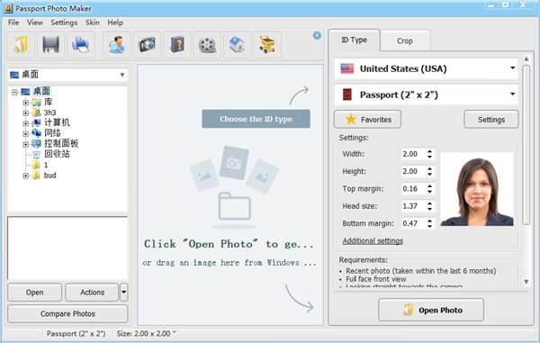Passport Photo Maker V9.0官方版