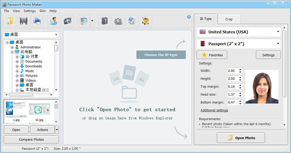 Passport Photo Maker V9.0官方版