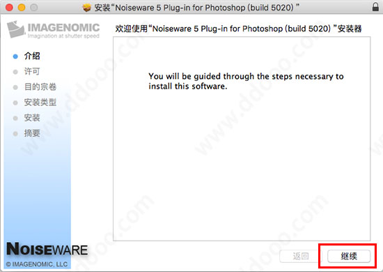 Noiseware(ps降噪滤镜插件) v5.1.2Mac版 