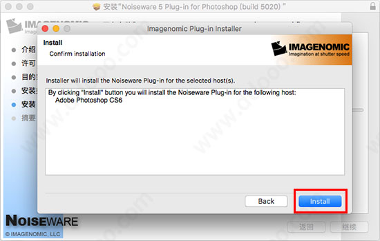 Noiseware(ps降噪滤镜插件) v5.1.2Mac版 