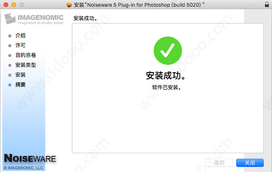 Noiseware(ps降噪滤镜插件) v5.1.2Mac版 