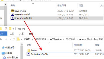 Imagenomic Portraiture v3.8官方版