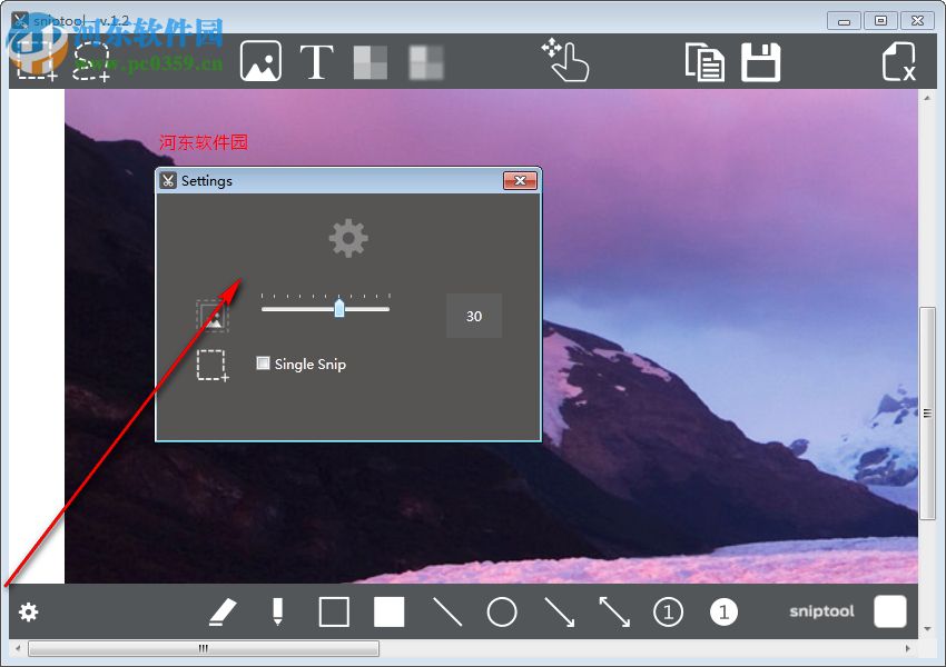 Sniptool V1.9官方版