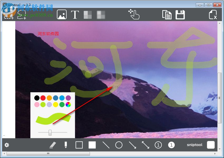 Sniptool V1.9官方版