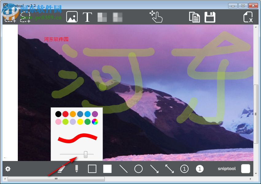 Sniptool V1.9官方版