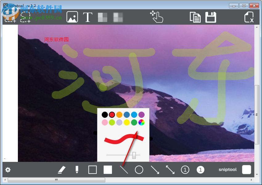 Sniptool V1.9官方版