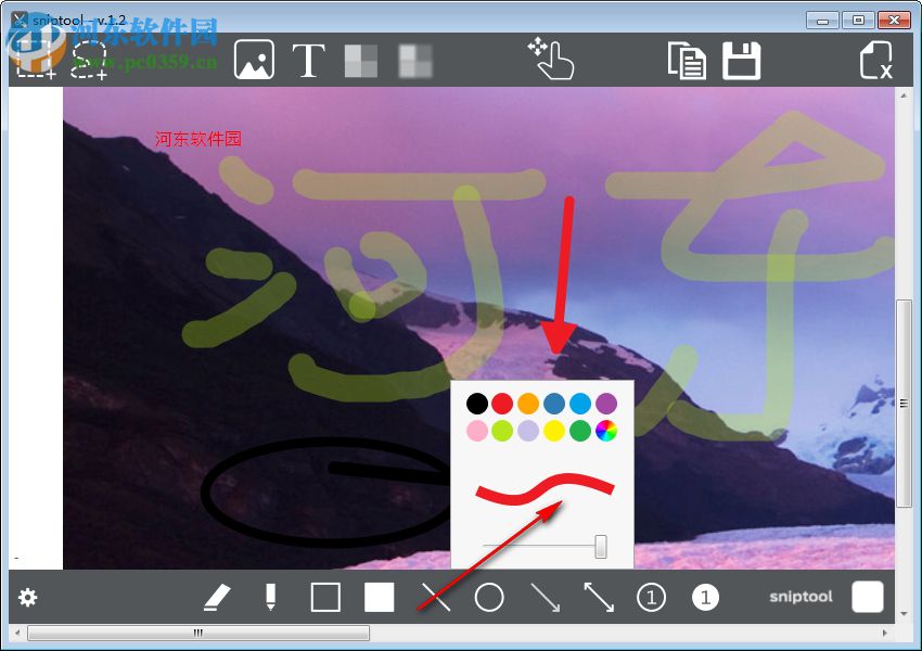 Sniptool V1.9官方版