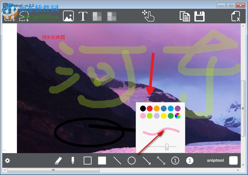 Sniptool V1.9官方版