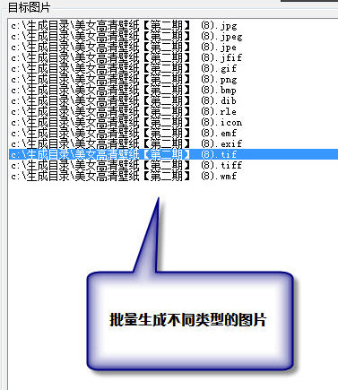 科发图片批量处理工具 v3.5 官方版