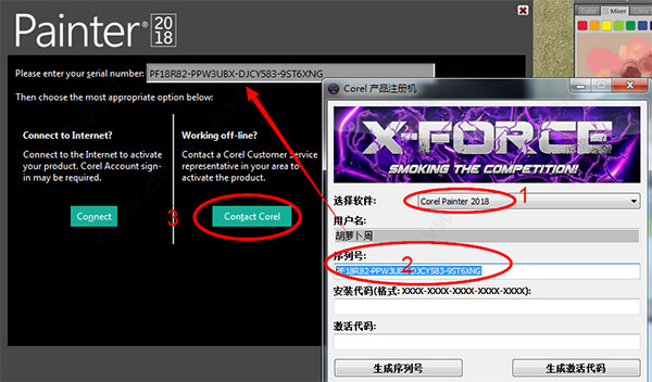 Corel Painter 2018完整版