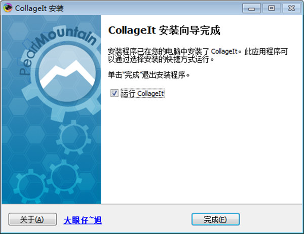 Collagelt V1.9.5官方版