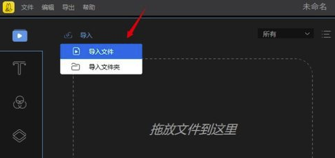 蜜蜂剪辑 v1.6.3.4 绿色版