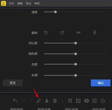 蜜蜂剪辑 v1.6.3.4 绿色版