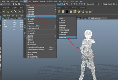 Maya 2016简体中文版