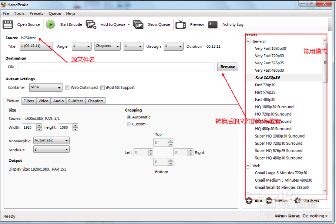 HandBrake V1.5.0正式版