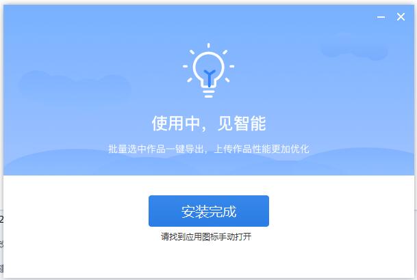 千图Box最新版