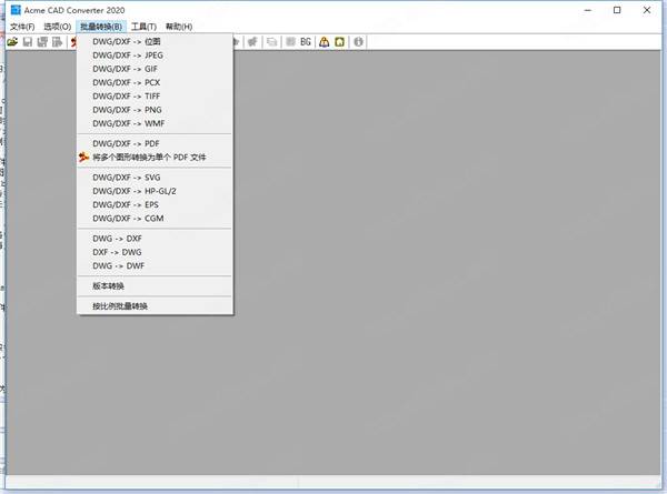 Acme CAD Converter 2022最新版