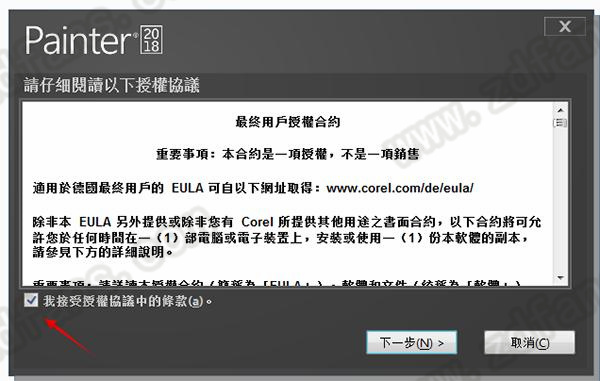 Corel Painter 2018汉化版