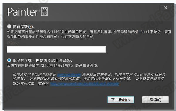 Corel Painter 2018汉化版