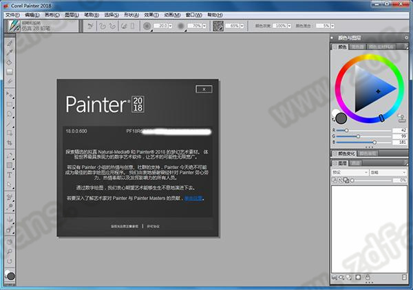 Corel Painter 2018汉化版