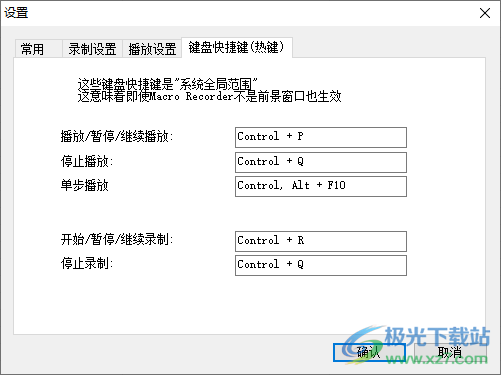 MacroRecorder 宏录制 V5.8.0.0